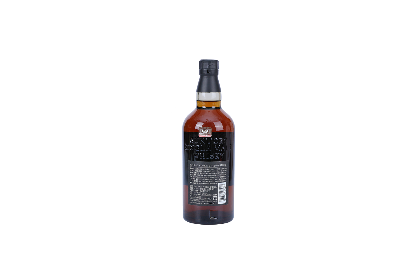 YAMAZAKI SINGLE MALT WHISKY 18 YO ALC. 43%  NV 700ml OC(1)